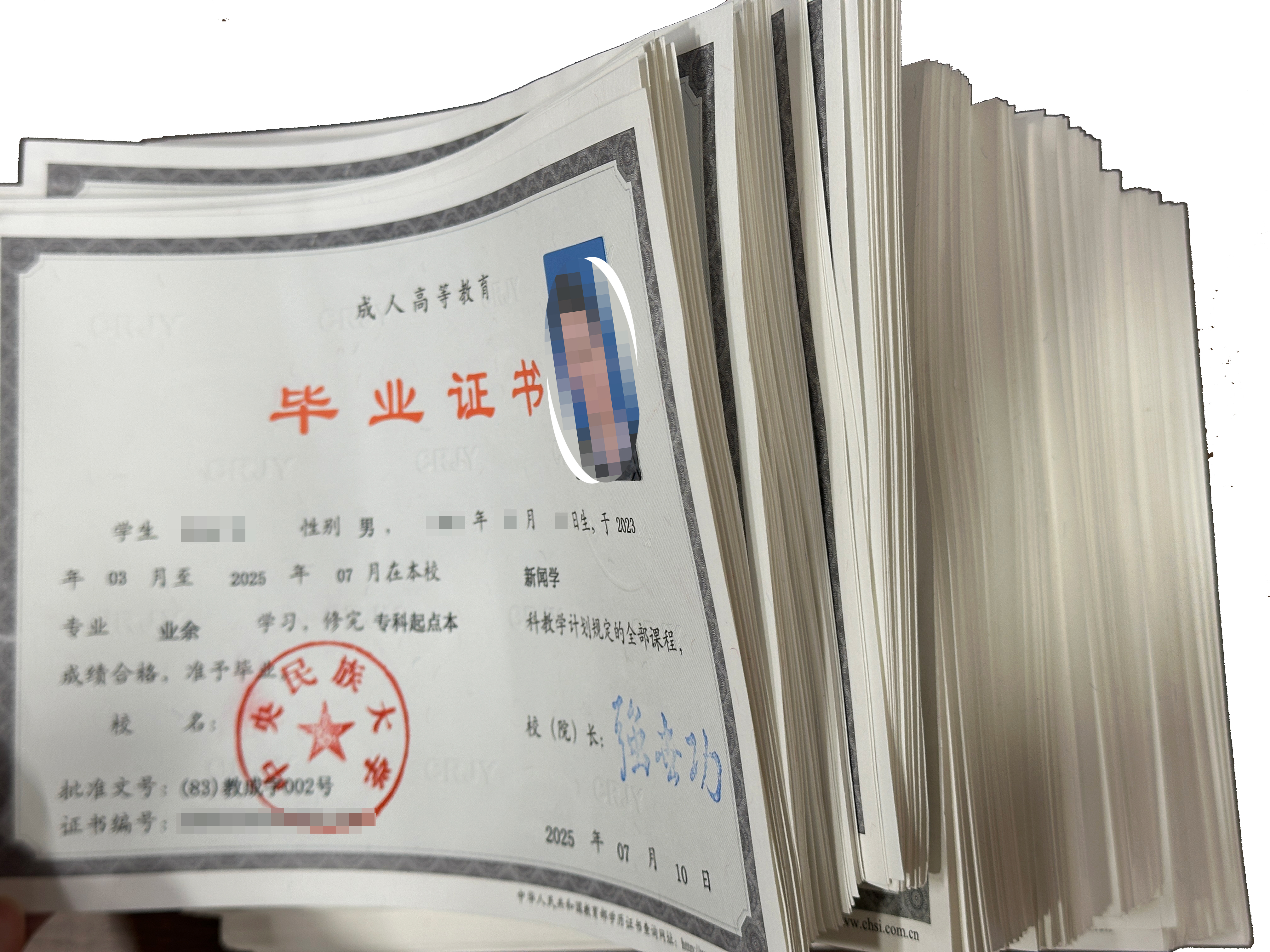 【喜报】砥砺前行终圆梦！中央民族大学成人本科生申请学位同学全员通过学位答辩，双证到手！